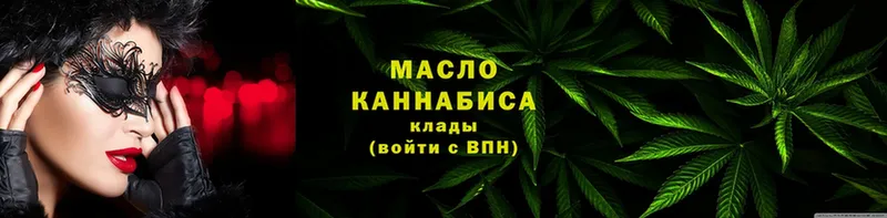 ТГК Wax  mega ссылка  Лаишево 